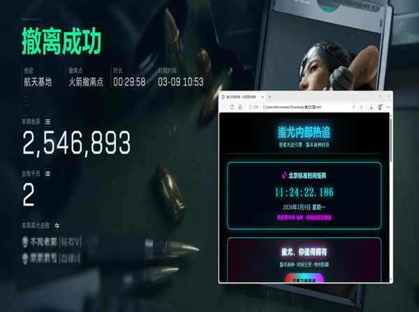 三角洲物质透视怎么开透视自瞄效果